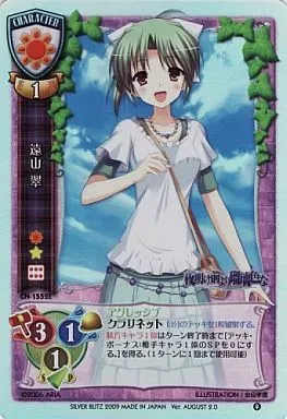 旧LYCEE 遠山翠 虎向ひゅうら 直筆サイン 2025年最新】リセ 遠山 翠の人気アイテム - メルカリ