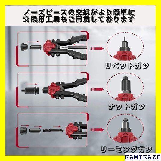 ☆便利_Z015 リベットナットツール M3、M4、M5、M8、M10* 付き ル