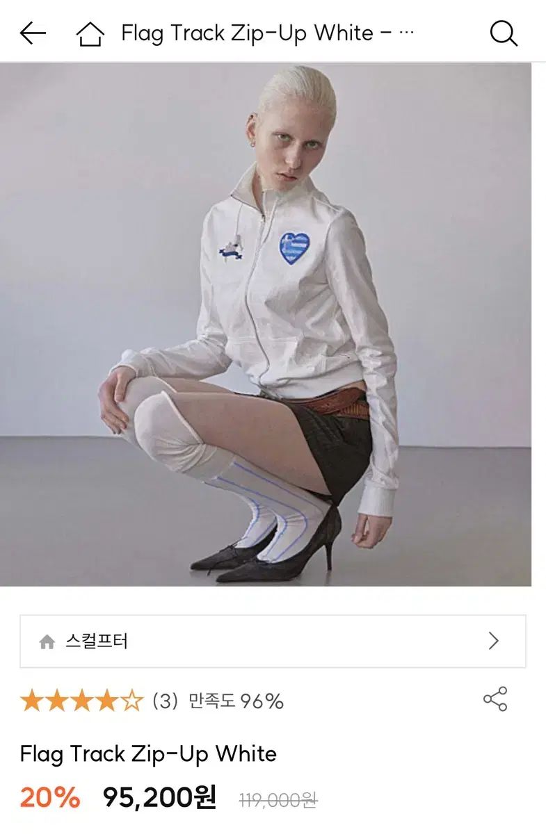 SCULPTOR トラック フラグ ジップアップ ジャージ