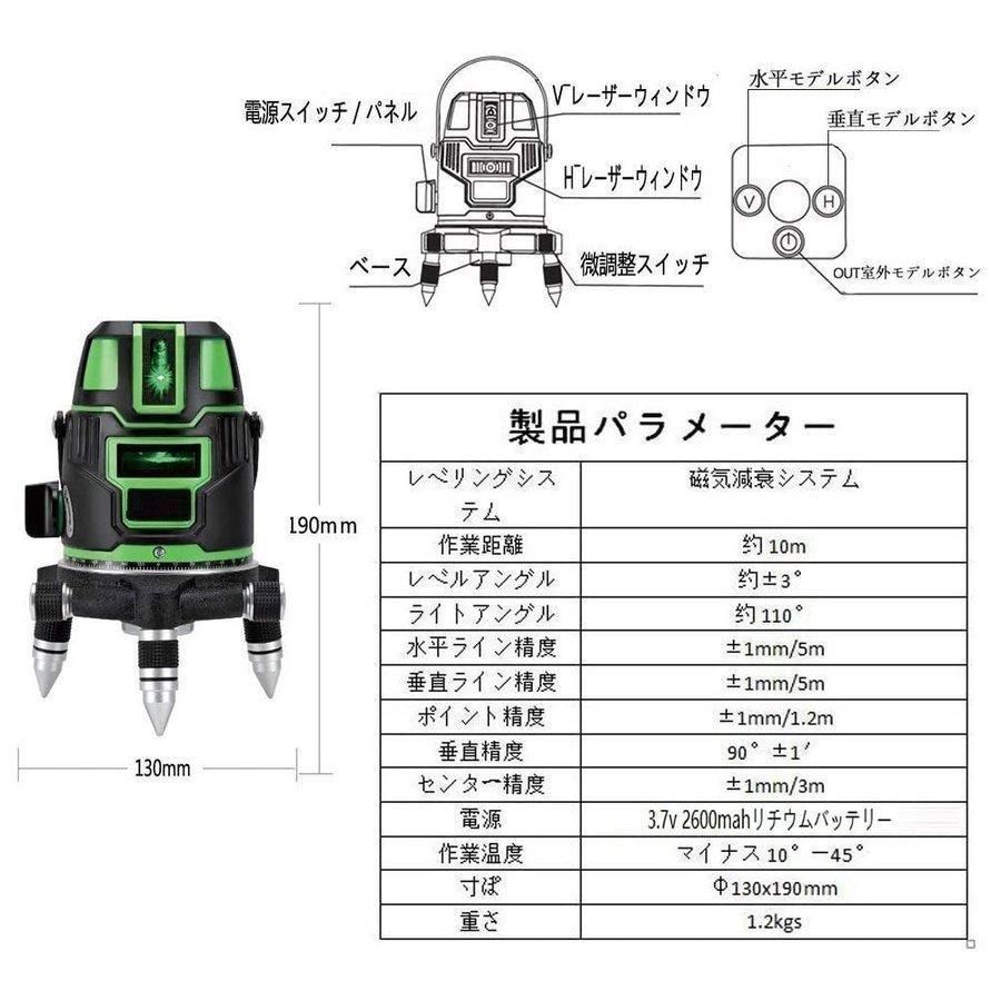 6点