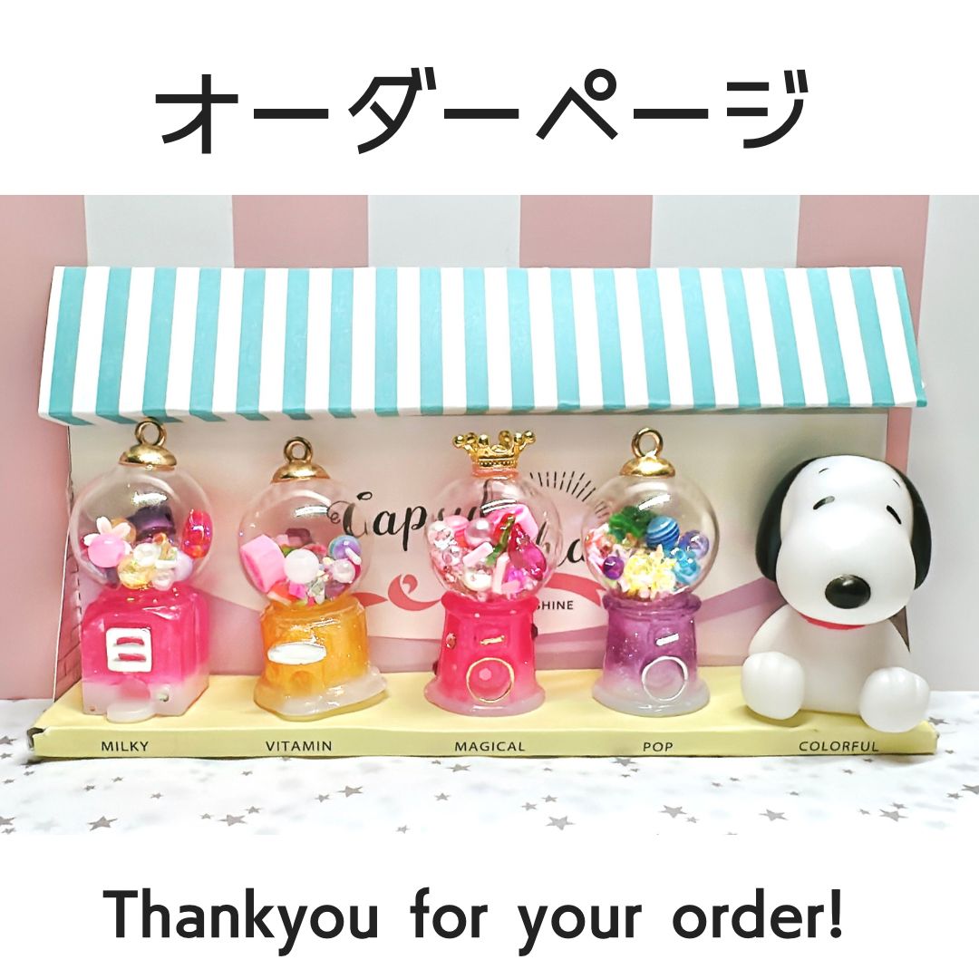 パンダさま♡♡専用ページ パンダ様♡ - メルカリ