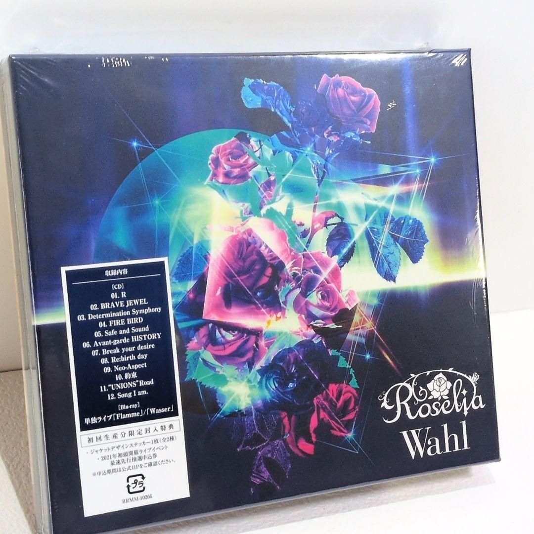 未開封 Wahl Roselia ロゼリア バンドリ 初回 ステッカー CD