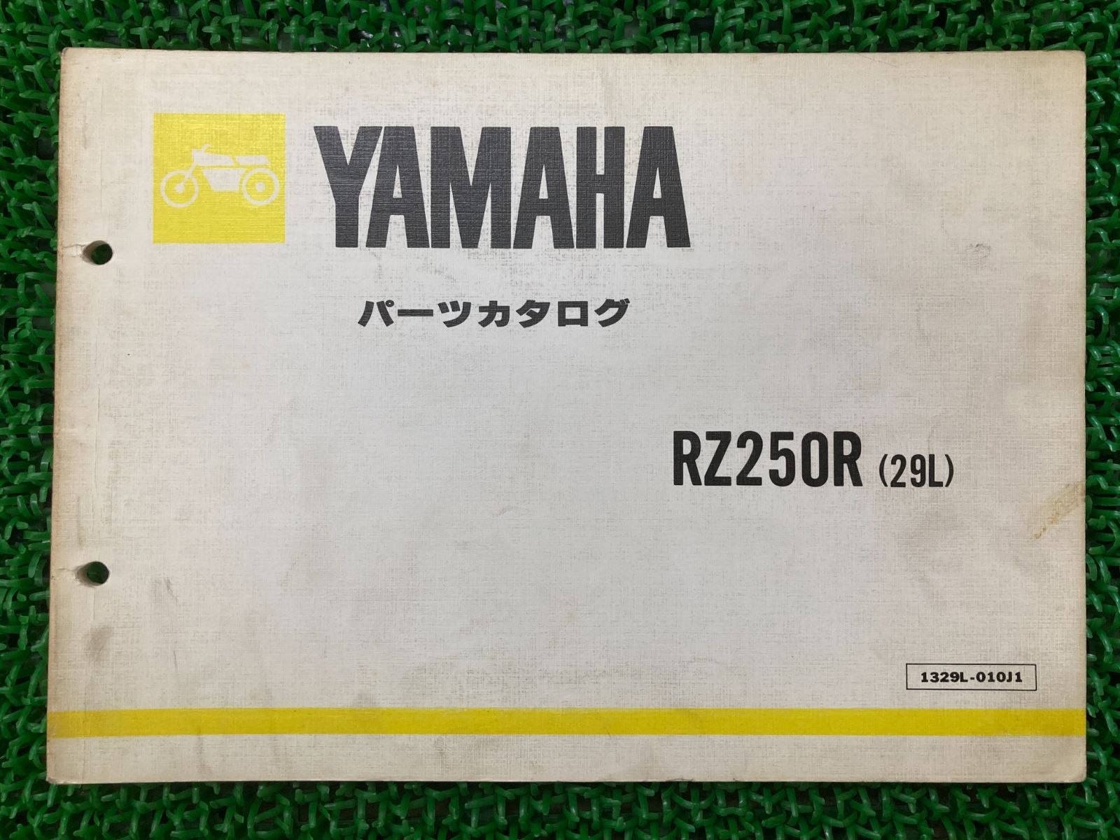 RZ250R パーツリスト 1版 ヤマハ 正規 バイク 整備書 29L 29L