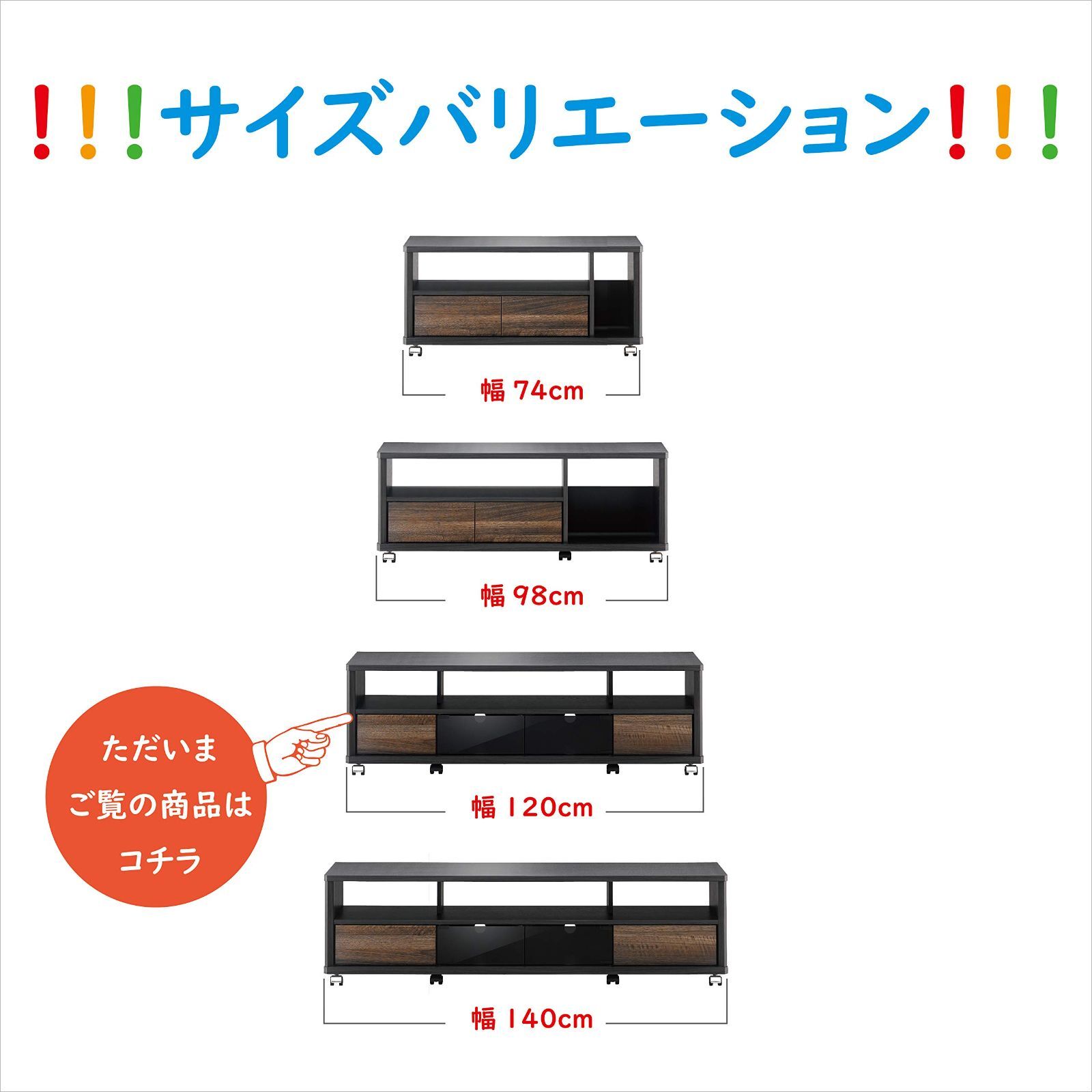 朝日木材加工】テレビ台120センチ 朝日木材加工】テレビ台120センチ AS