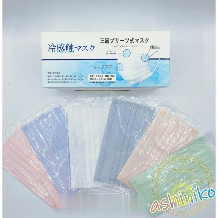 不織布 接触冷感