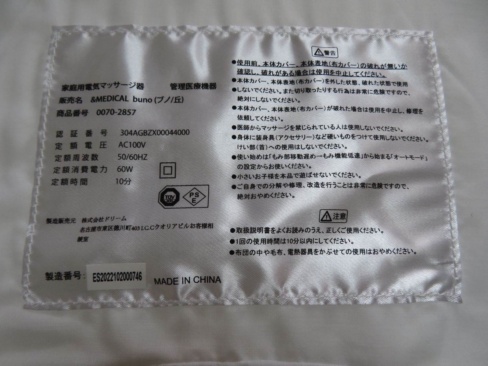 【激レア　非売品　選手支給品】マリノス アンダーシャツ　GK 選手実使用　長袖 激レア 非売品 選手支給品】マリノス アンダーシャツ GK 選手実使用