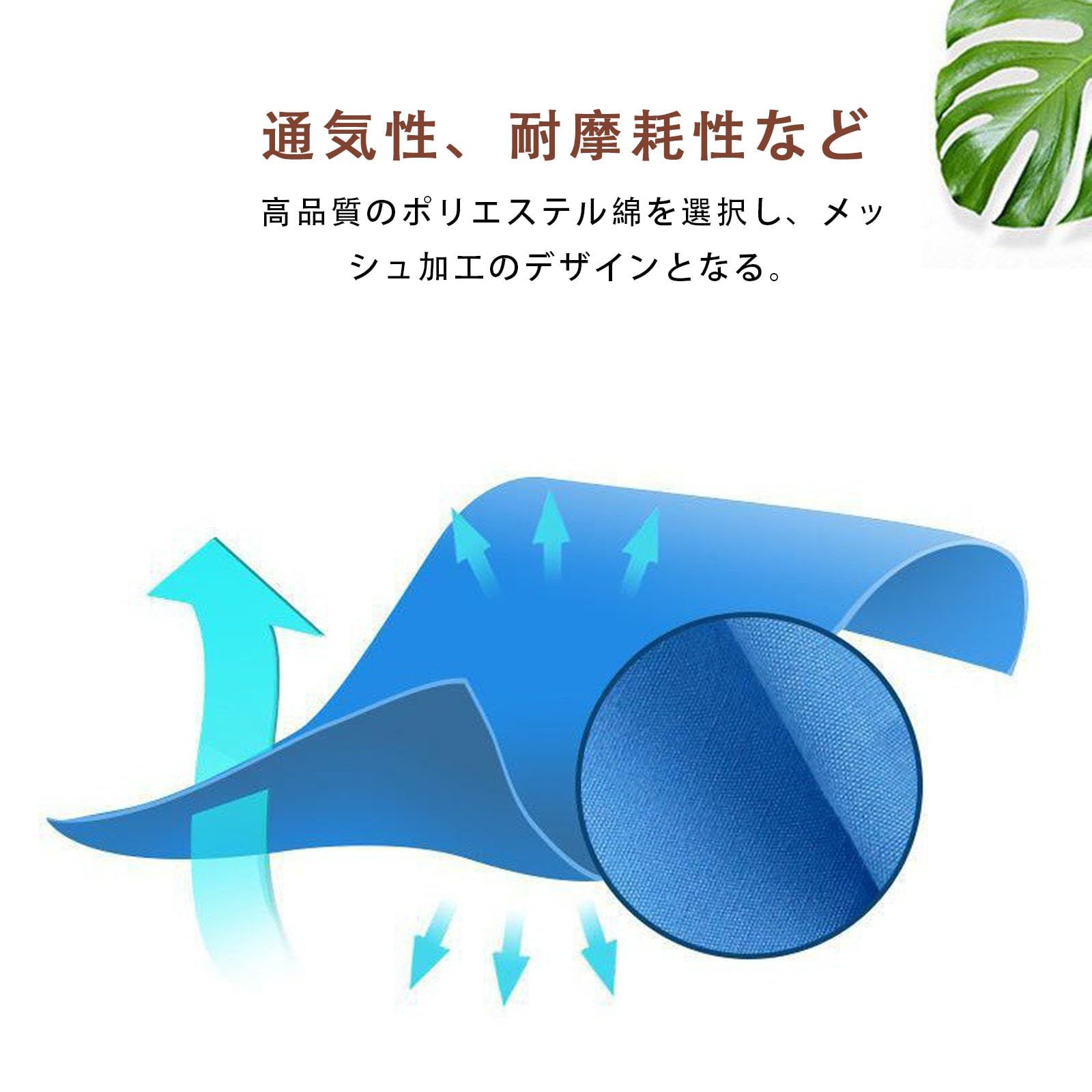 洗える 作業用