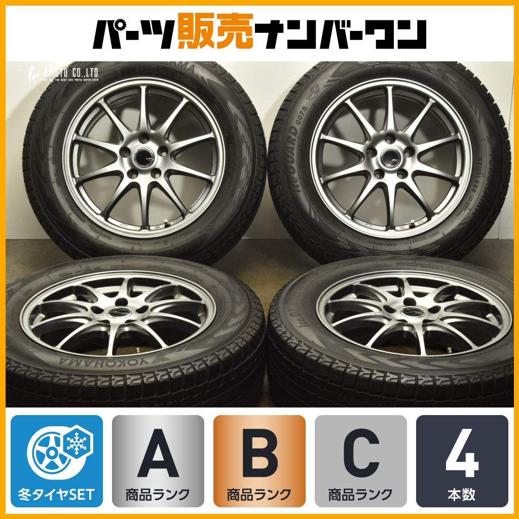 ホイール良好 ZACK 17in 7J 38 PCD114.3 ヨコハマ アイスガード G075 225 65R17 ハリアー エクストレイル レガシィアウトバック CX-5