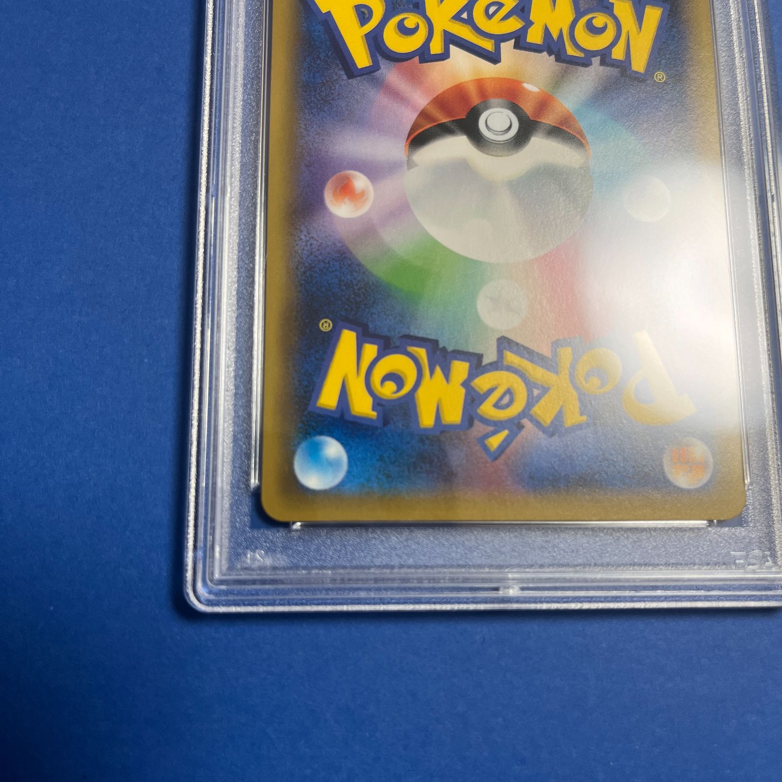 PSA10 ピカチュウCHR ドリームリーグ SM11b-054/049 ワンオーナー品