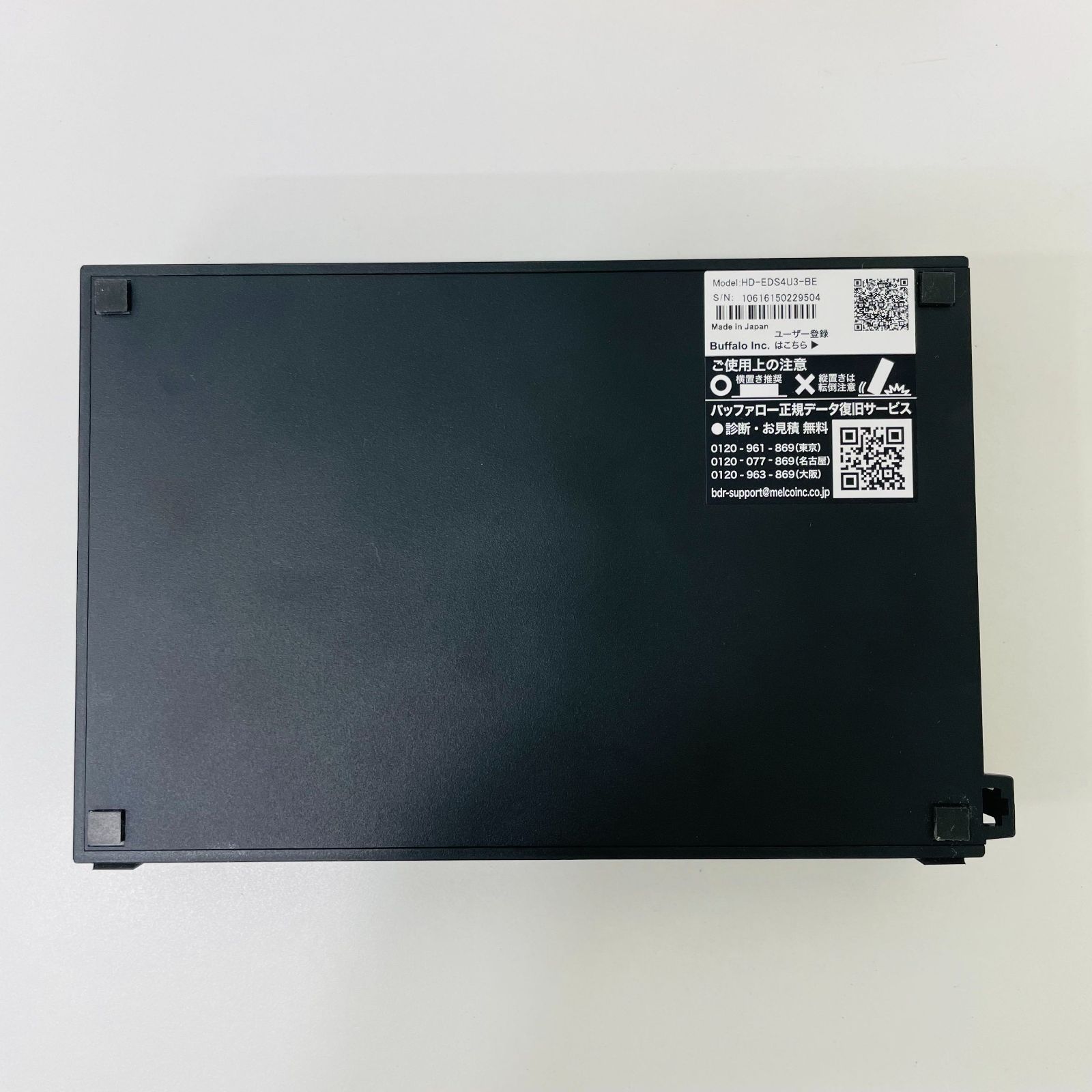 4TB