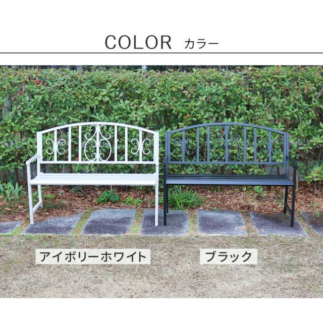 ベンチ