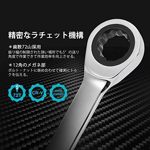 DURATECH メガネレンチセット 板ラチェットレンチ ロングタイプ ミリサイ HRDEVELOPMENT_JP