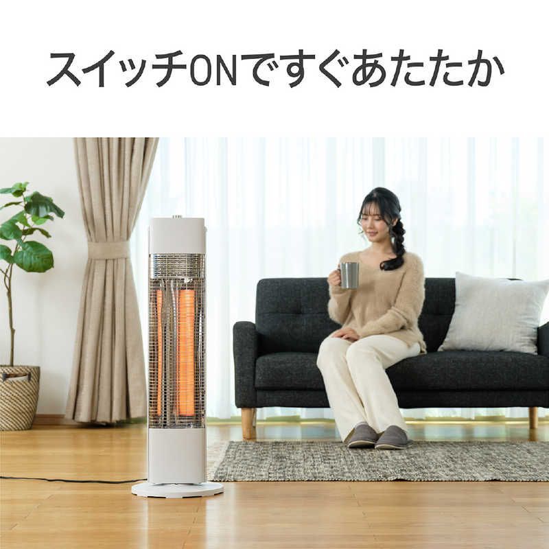 900W カーボンヒーター