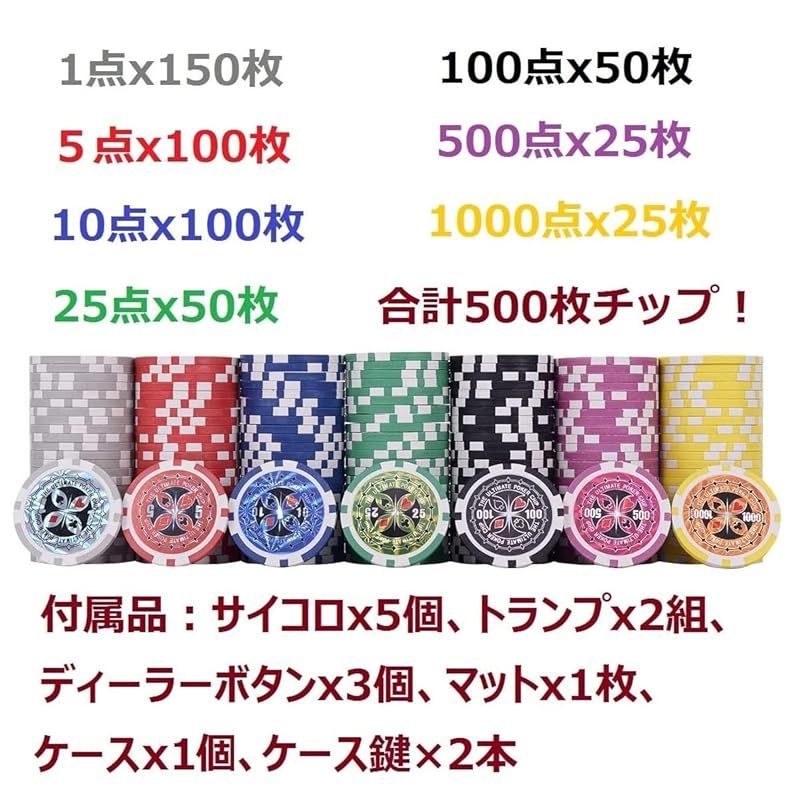500枚