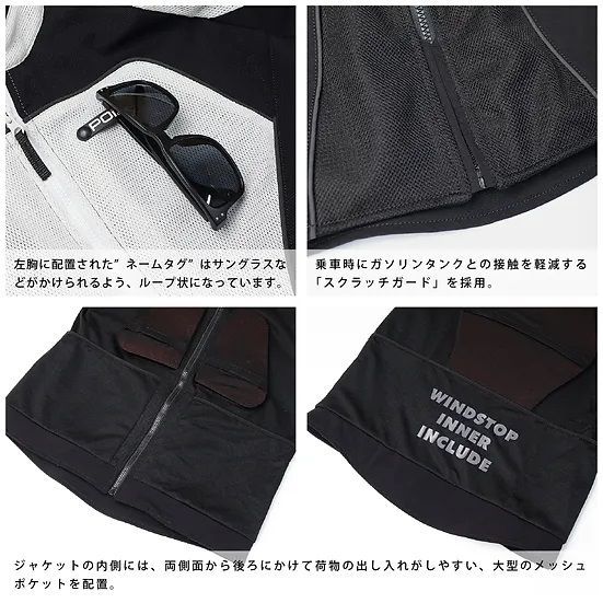 POiデザイン スポルトプロテクティブ