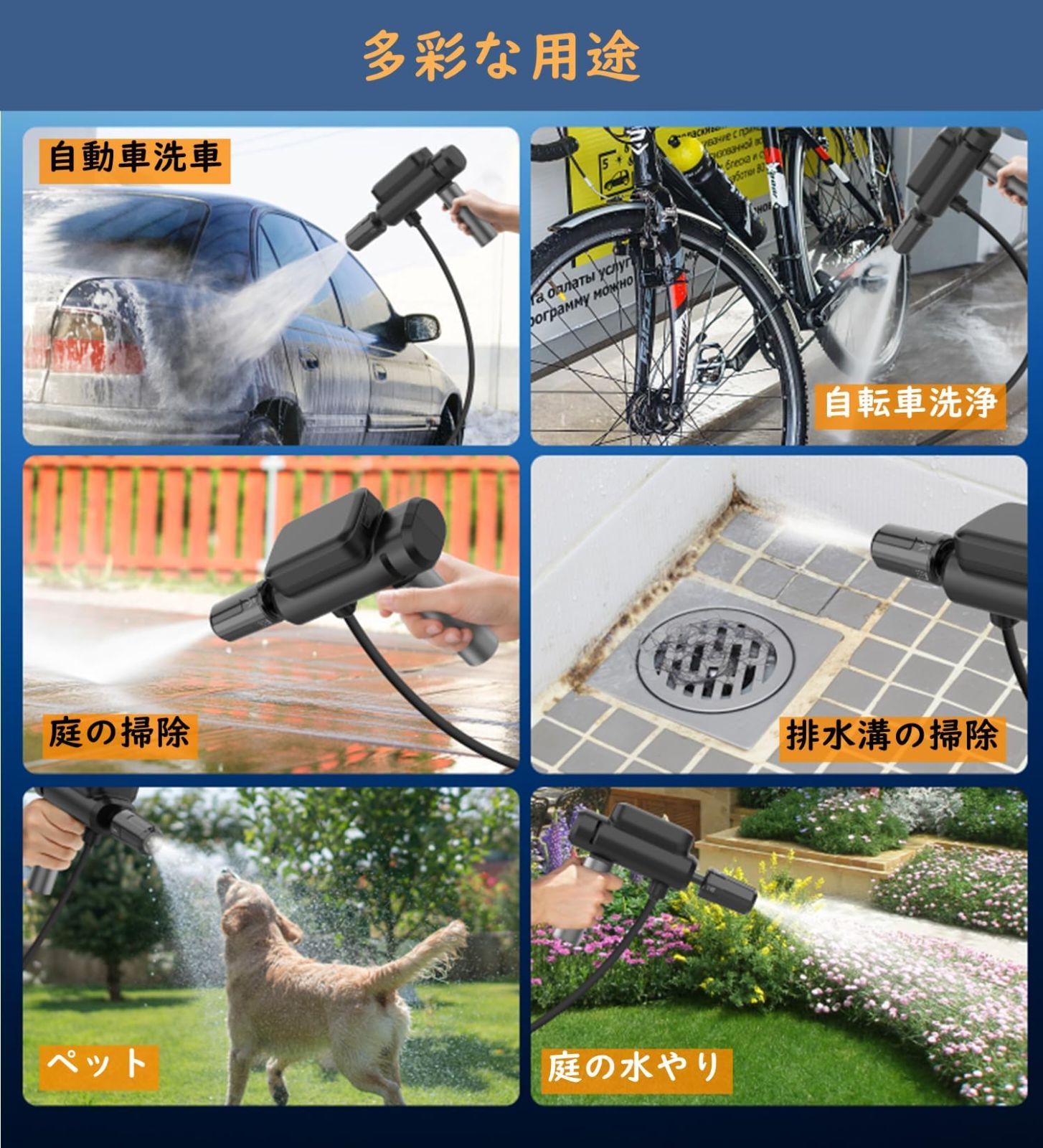 ハンディ高圧洗浄機 5mホース付き