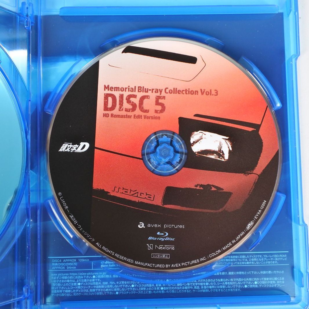 大清水17-02-0919 頭文字D メモリアルブルーレイコレクション Vol.1~3 セット WWW_USTAUSTRALIA_COM_AU