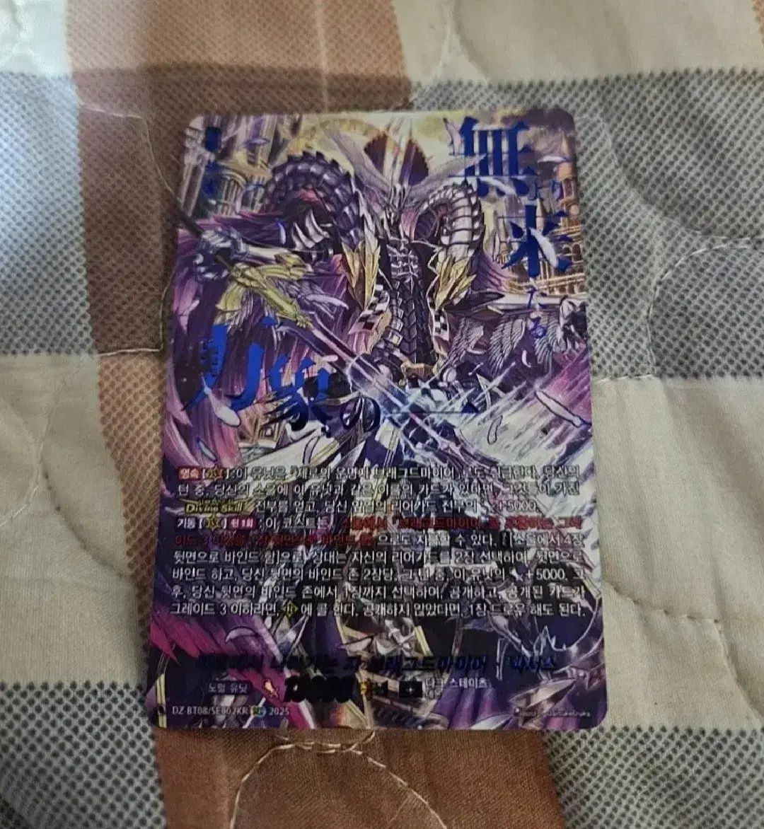 カードファイト ヴァンガード ライティングボード ブラッグマイヤー ネクサス