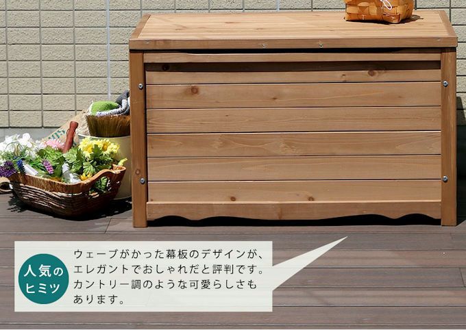 物置