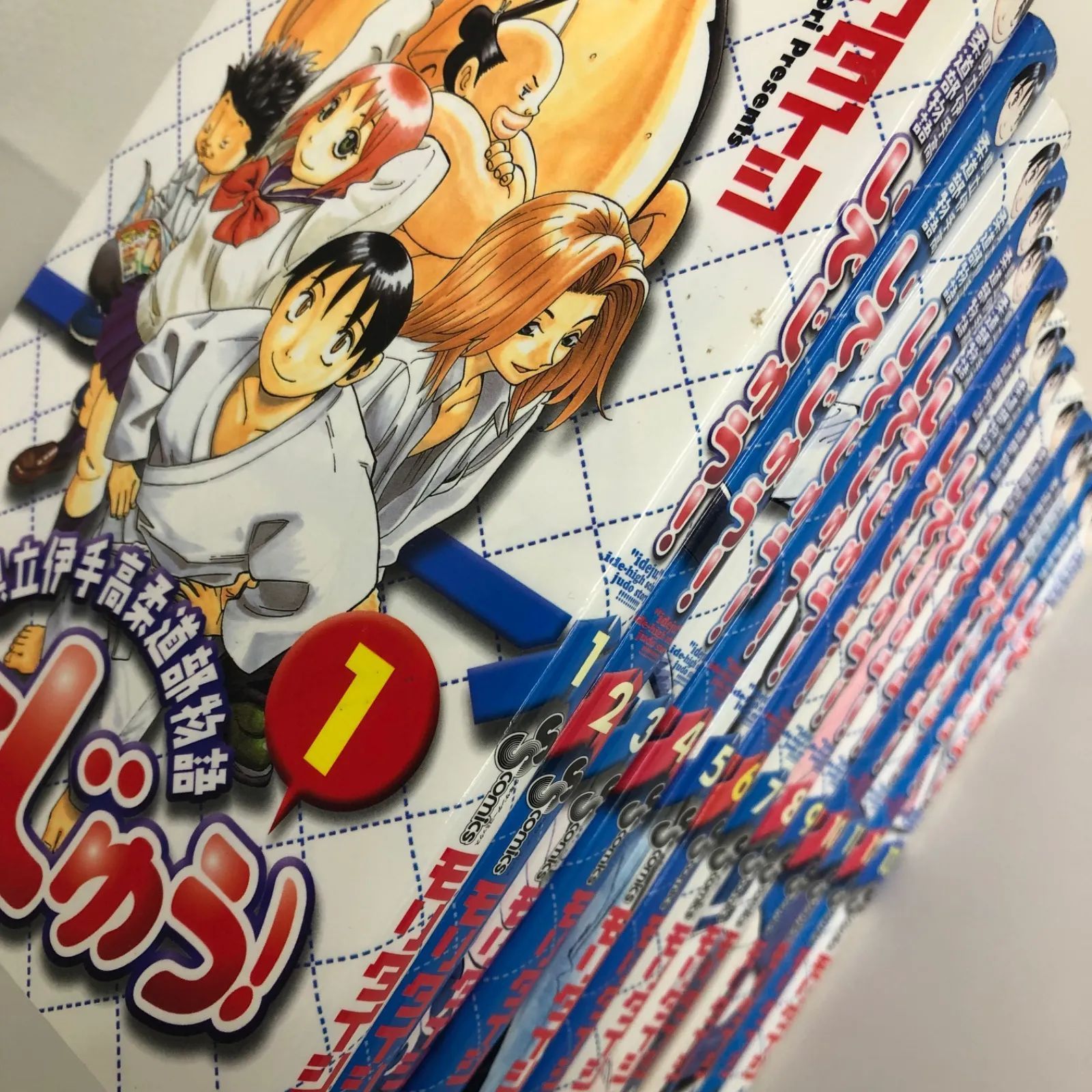県立伊手高柔道部物語いでじゅう！1 1. 第1話 新生! 伊手高柔道部!! / いでじゅう! - モリタイシ