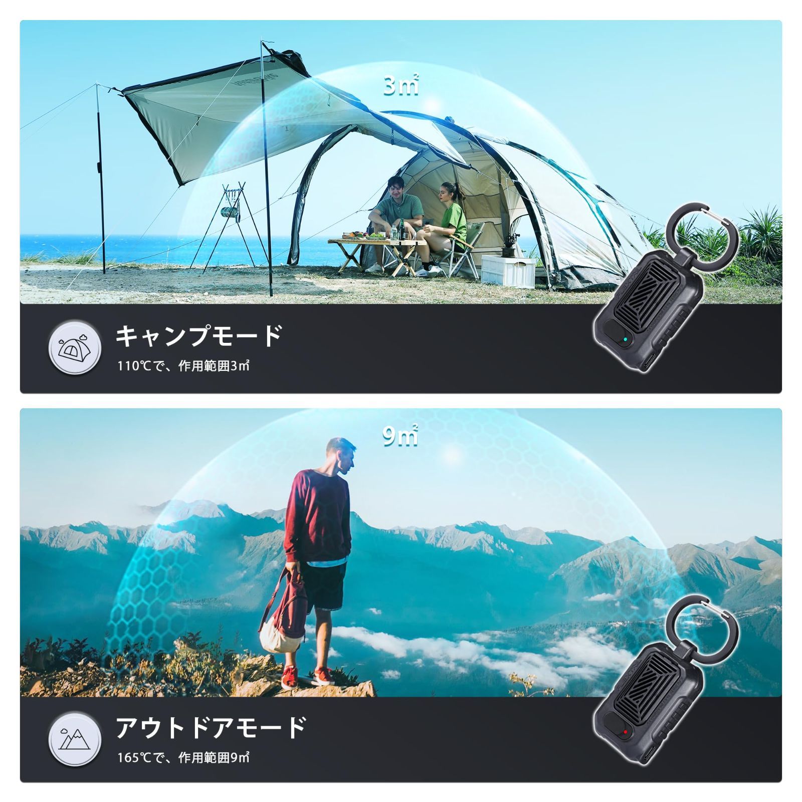 屋外 屋内用