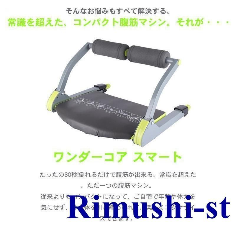 腹筋マシン 筋トレ ダイエット器具トレーニング エクササイズ 腹筋トレーニング器具 腹筋 マシン 筋トレ 腹筋器具 筋肉 シット