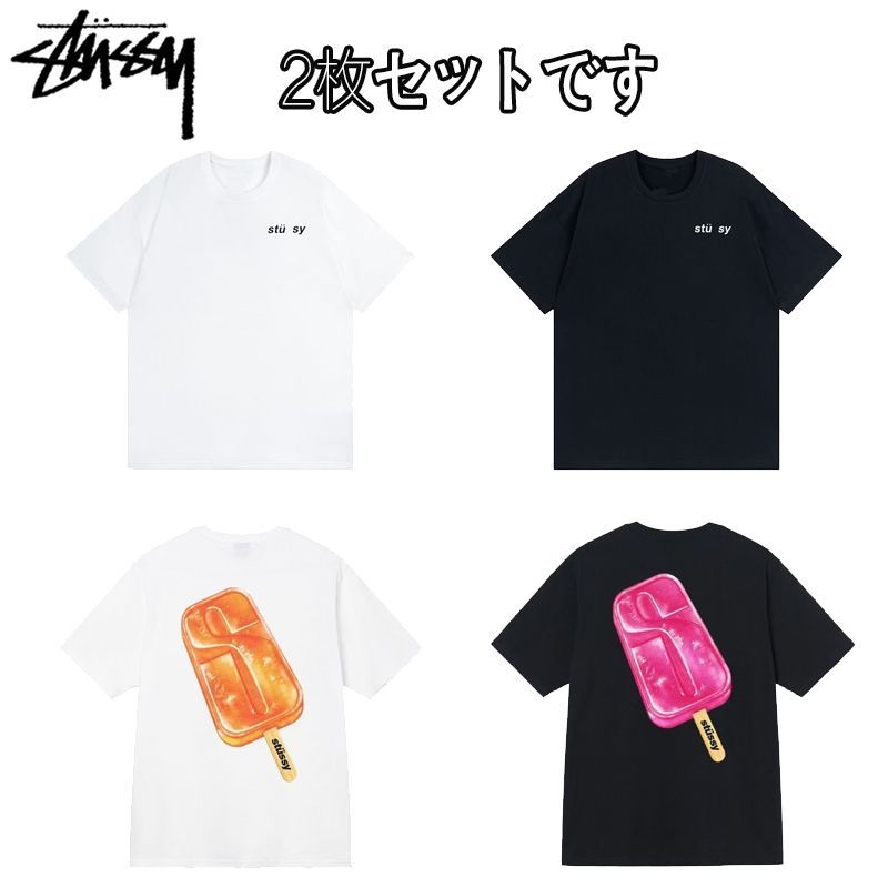 2枚特価】STUSSY(ステューシー)アイスキャンディー文字 2枚特価】STUSSY(ステューシー)アイスキャンディー文字