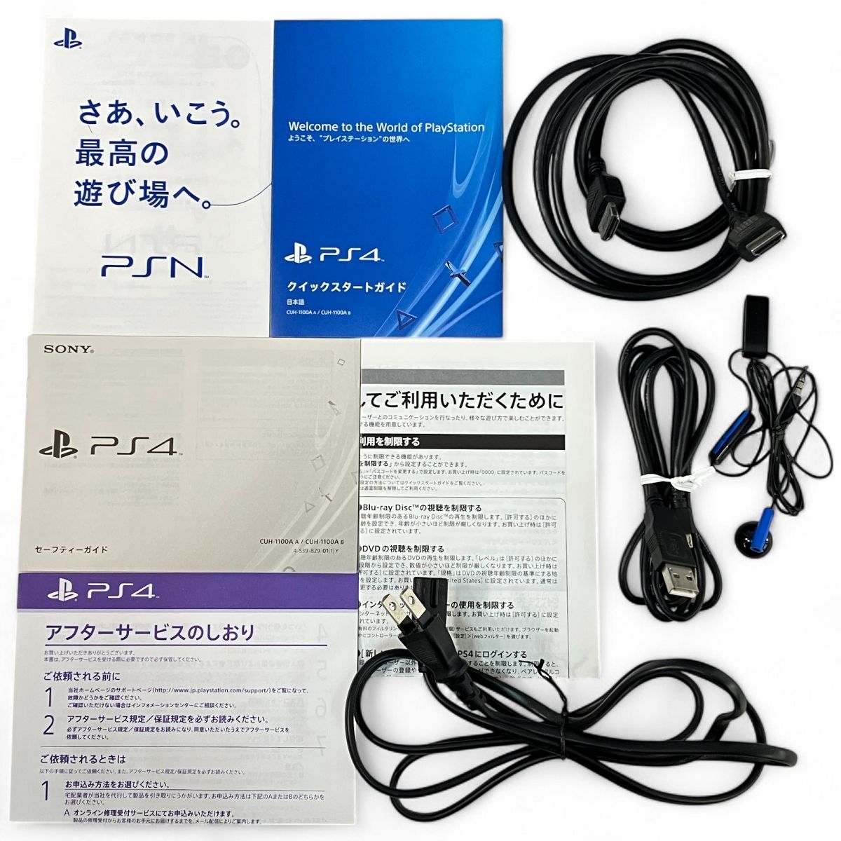 CUH-1100A
