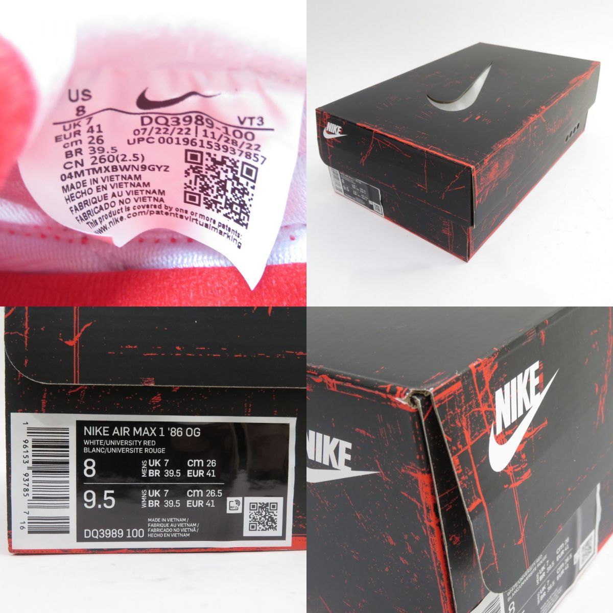 ナイキ箱 当店nouvelleと言えば！ 海外限定 NIKE SHOES BOX と言っても