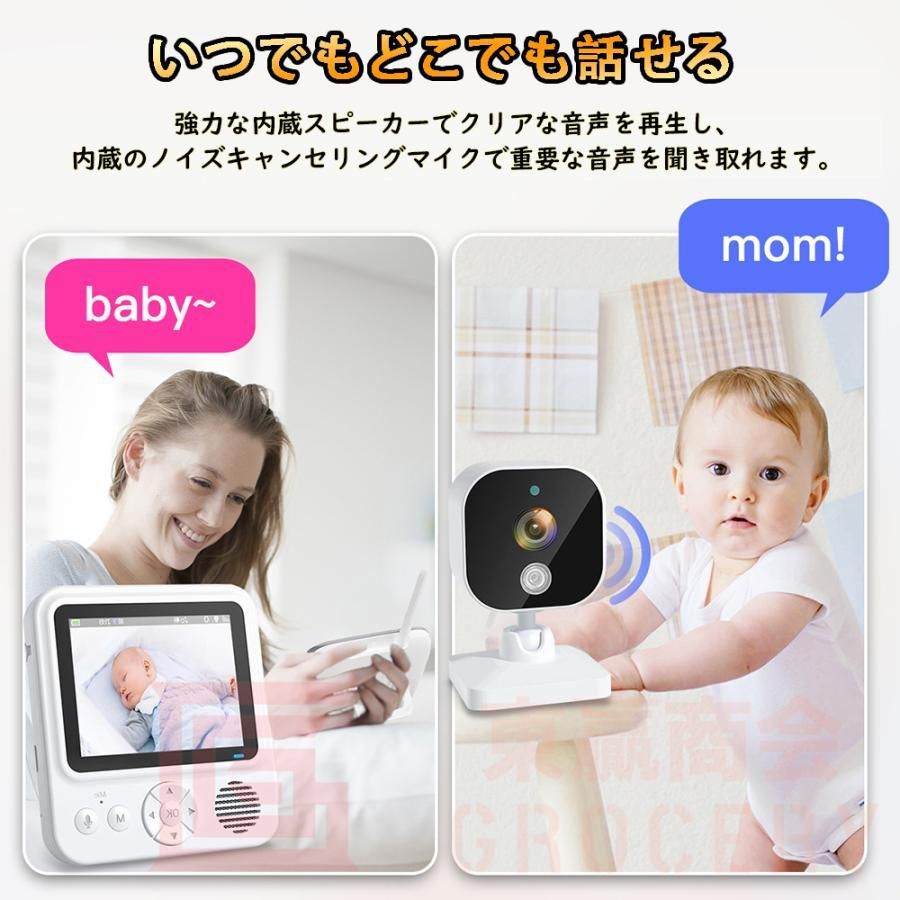 ベビーカメラ　ペットカメラ　防犯　屋内見守りカメラ　赤ちゃん　高齢者 ベビーモニター カメラ 見守りカメラ 屋内防犯カメラ 赤ちゃん カメラ