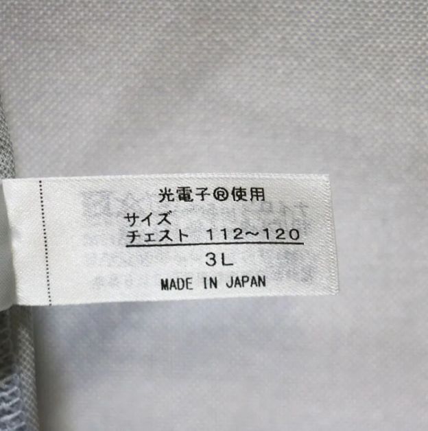 5点セット グラントイーワンズ