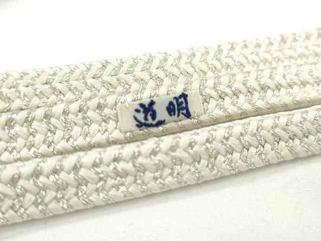 平和屋本店□極上 有職組紐道明 帯締め 冠組 白×銀 宮内庁御用 国立