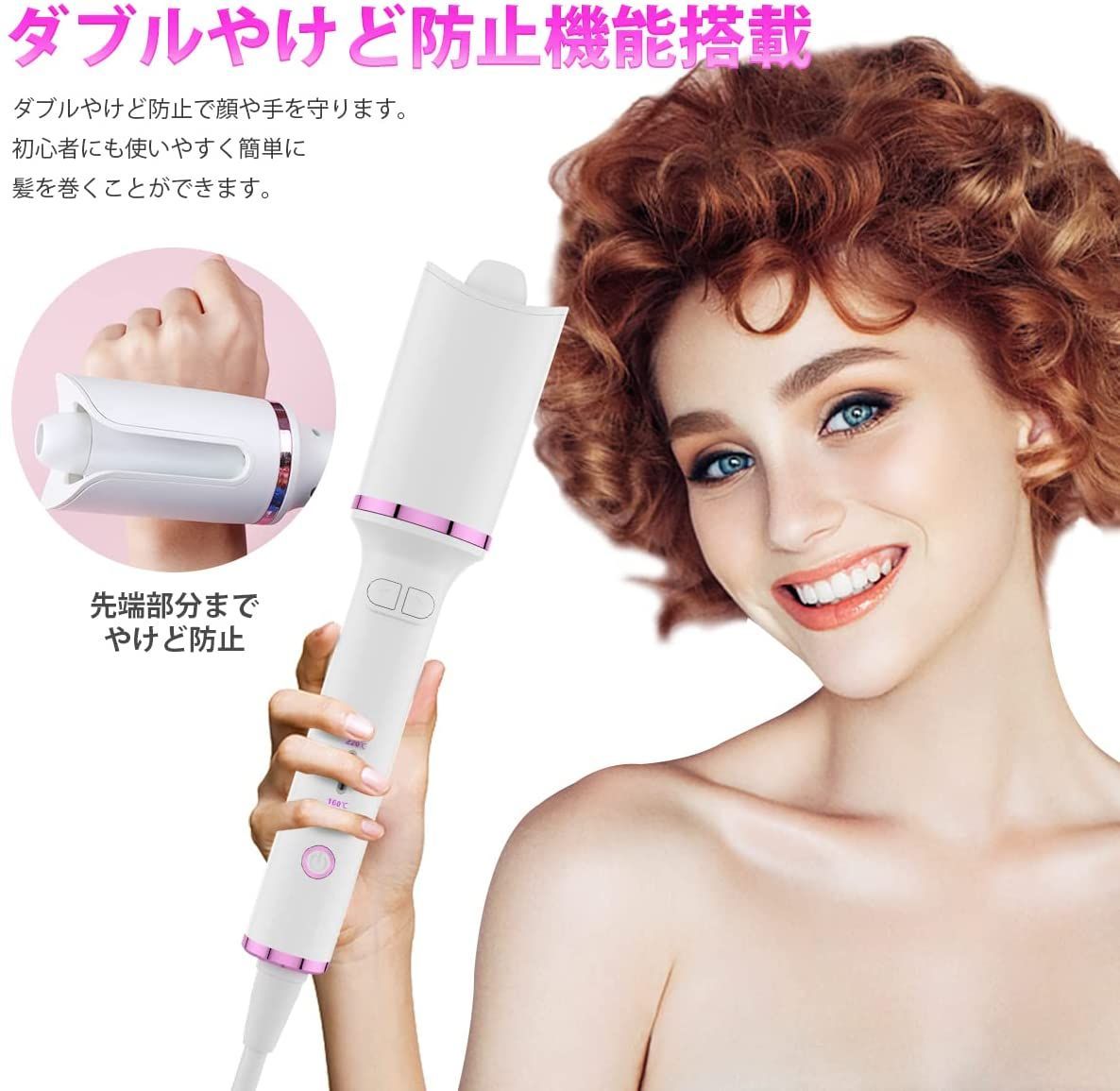 メルカリshops オートカールヘアアイロン セラミック 自動巻き髪 160 190 2
