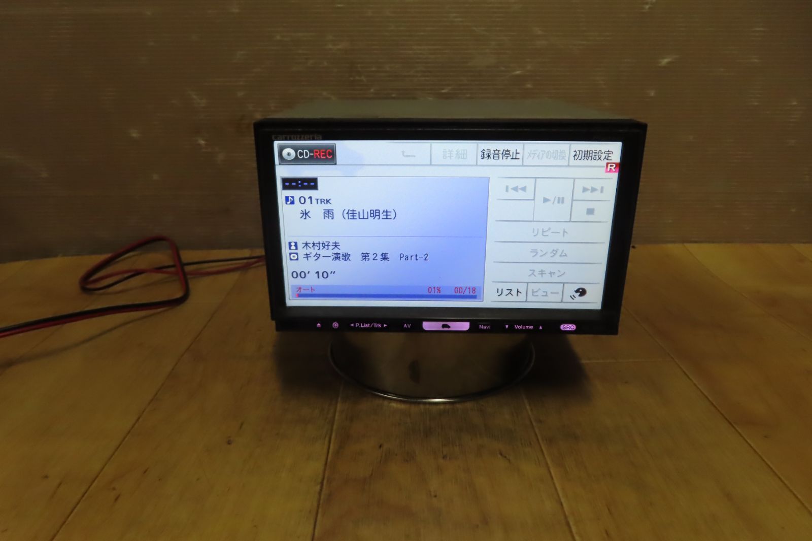 動作保証付/V9710/カロッツェリア AVIC-HRZ900 HDDナビ 地図2009年 地デジフルセグ内蔵　CD・DVD再生OK　本体のみ　タッチパネル正常