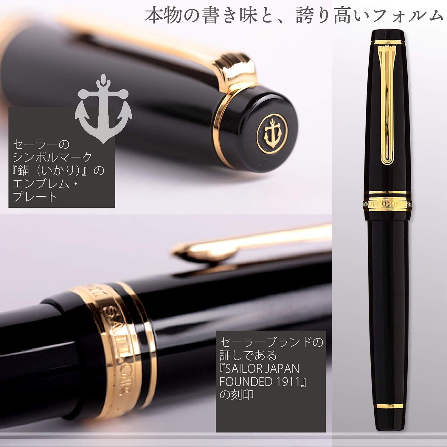 プロフェッショナルギア 金