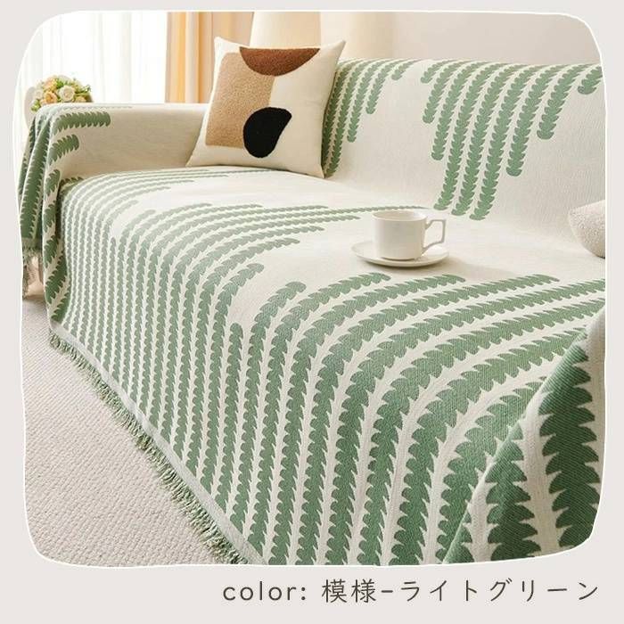 長方形 フリンジ付き