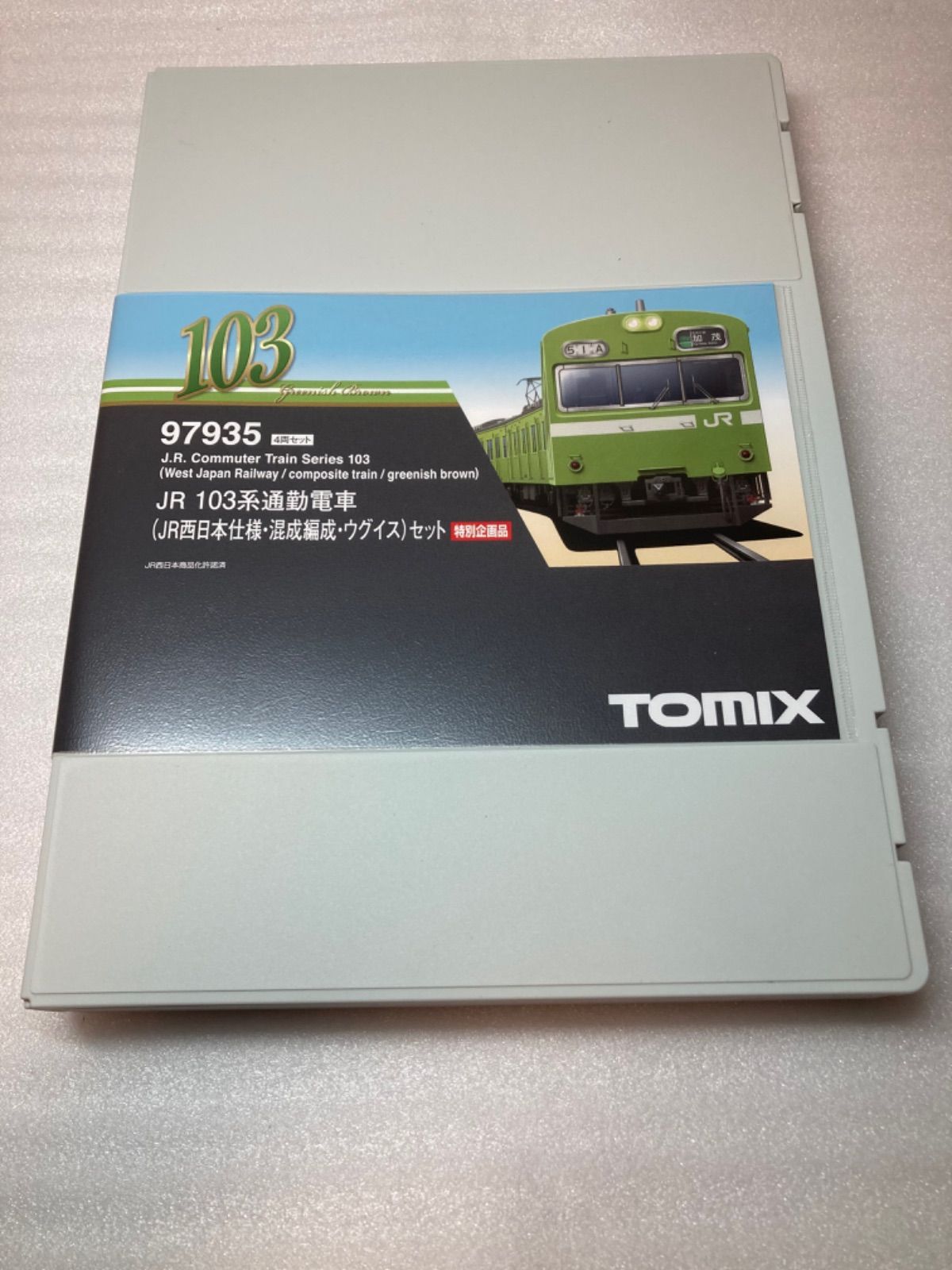 未開封品 TOMIX 97935 特別企画品 103系 混成編成・ウグイス - メルカリ