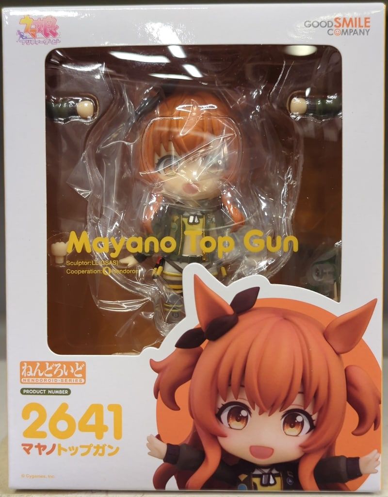 グッドスマイルカンパニー ねんどろいど マヤノトップガン 2641