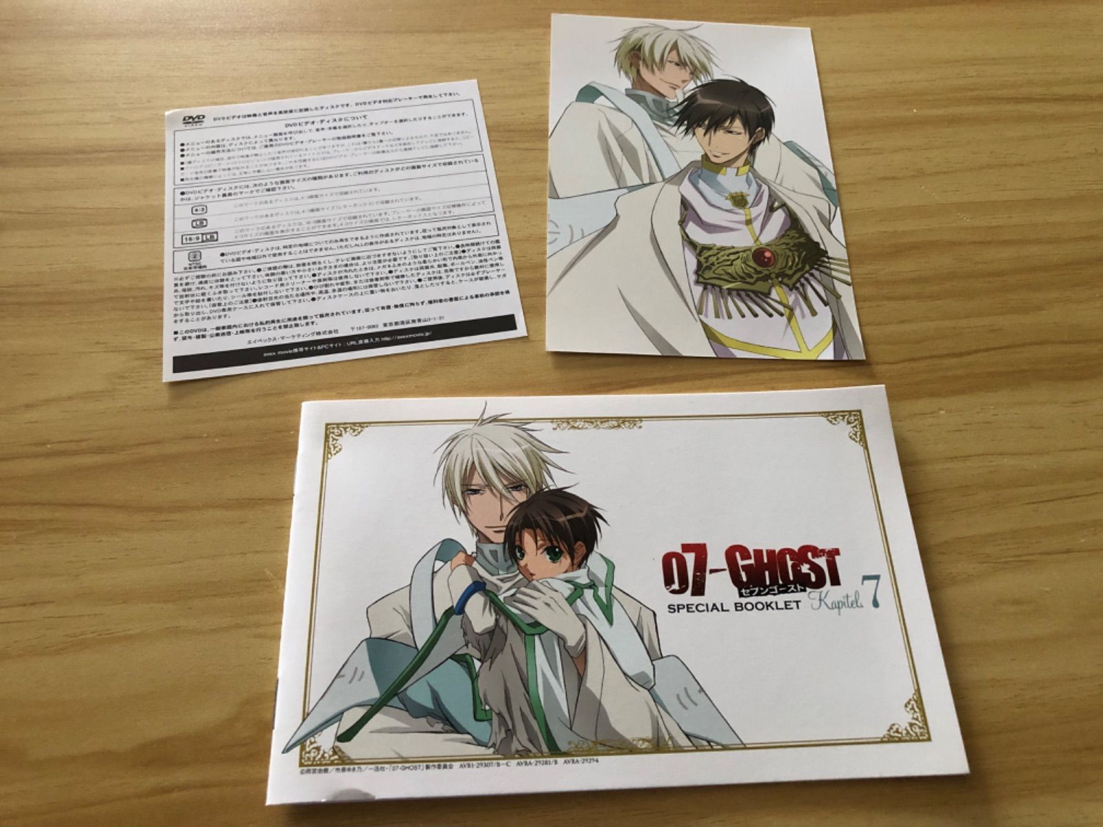 中古][DVD] 07-GHOST セブンゴースト Kapitel.7 & 9 [アニメイト限定版