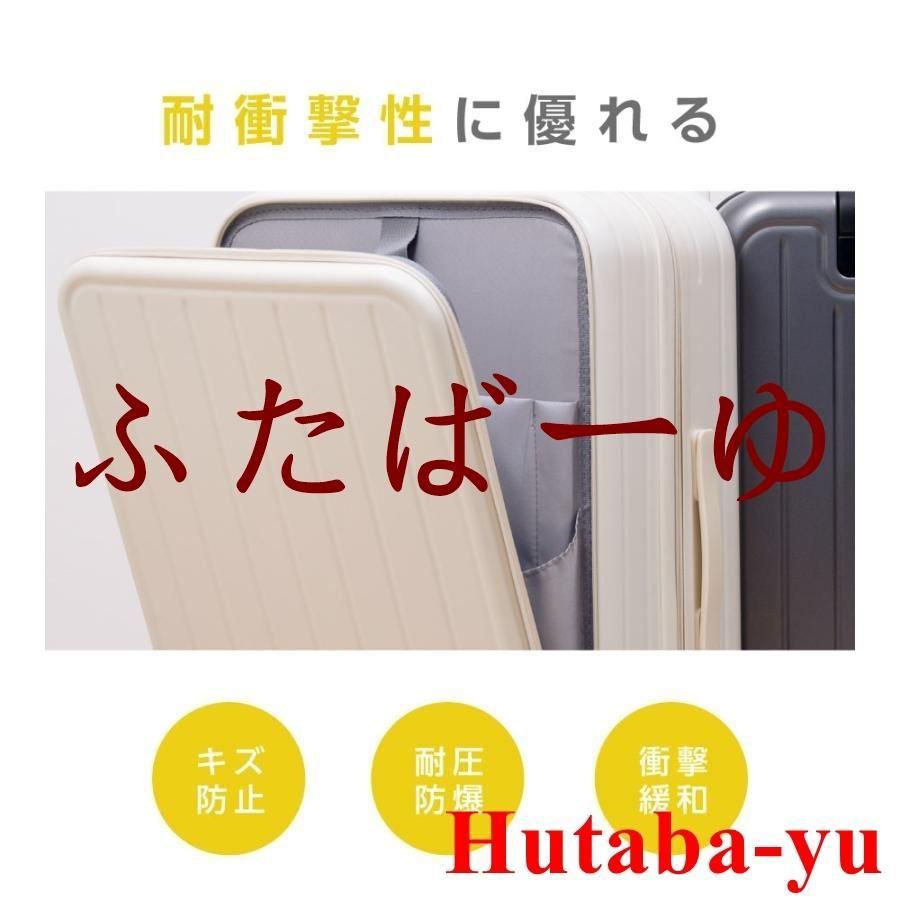 フロントオープン 小型