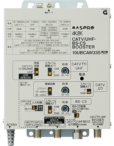 MASPRO CATV BS CSブースター 10BCAW35S Amazon.co.jp: マスプロ CATV・BS・CSブースター 35dB型 屋内用