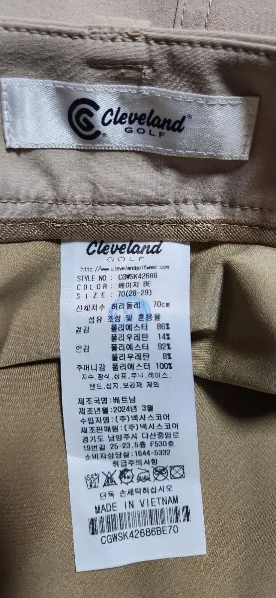 クリーブランド カーゴ キュロット スカート ゴルフウェア 70