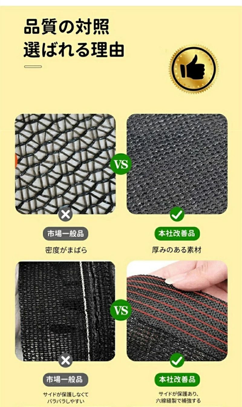 家庭用