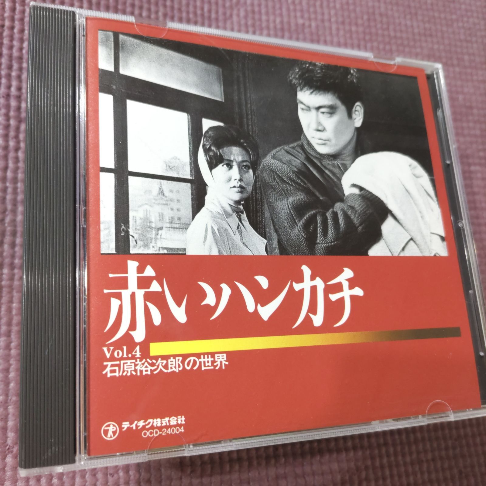 石原裕次郎の世界 CD全10巻 Amazon.co.jp: 大全集~石原裕次郎の世界~: ミュージック