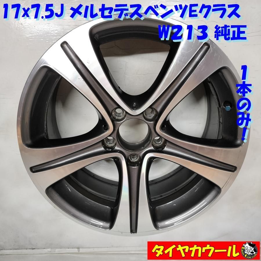 ベンツ W213 Eクラス 純正 19インチ 4本セット W212 W205 新品 ベンツ W213 Eクラス 純正 19インチ 4本セット W212 W205 新品