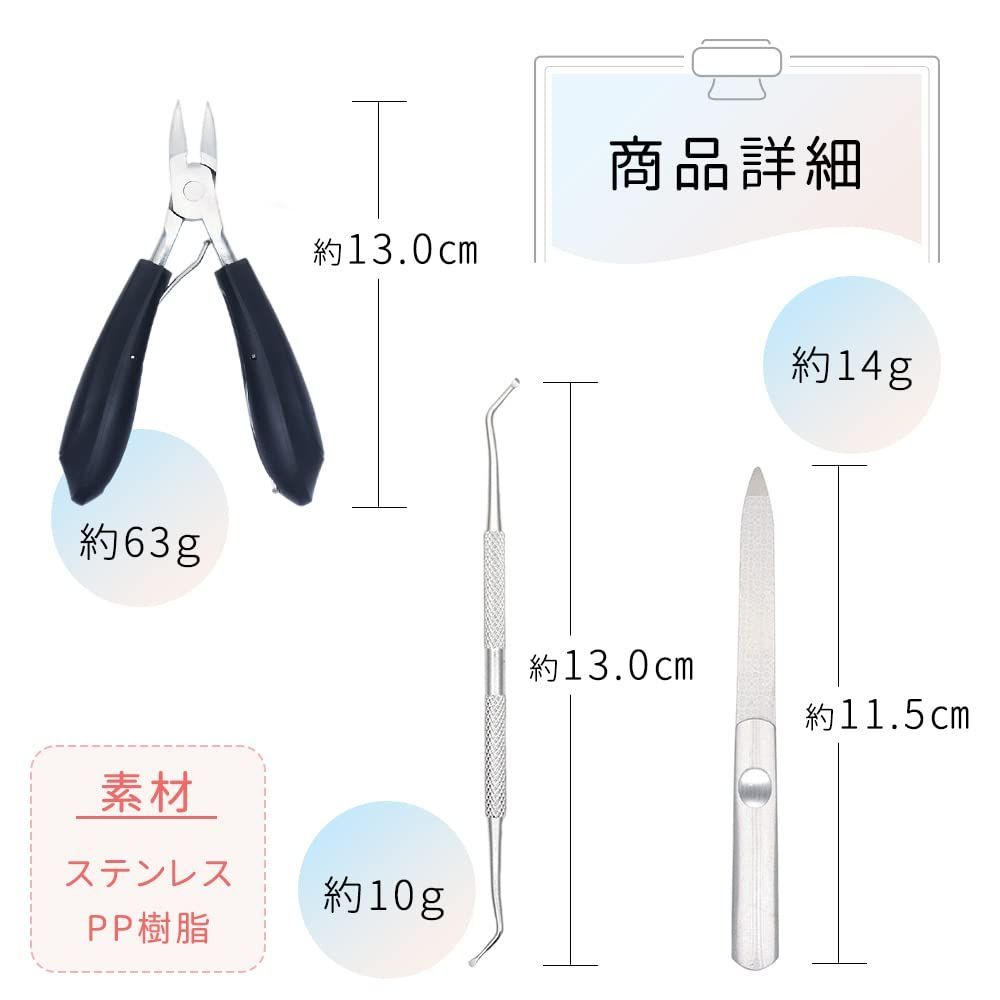 数量 プレゼント やすり付き 爪やすり付き レディース メンズ 左手 右手 ニッパー型 TN-TUME-BK 大人 子供 セルフケア 手入れ 爪 ネイルケア 足 手 手足 つめきり つめ切り 巻き爪 男性 女性 爪切りセット 爪やすり ゾンデ やすり