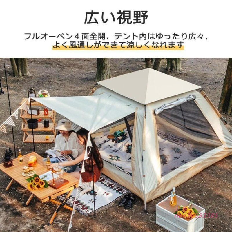 防水