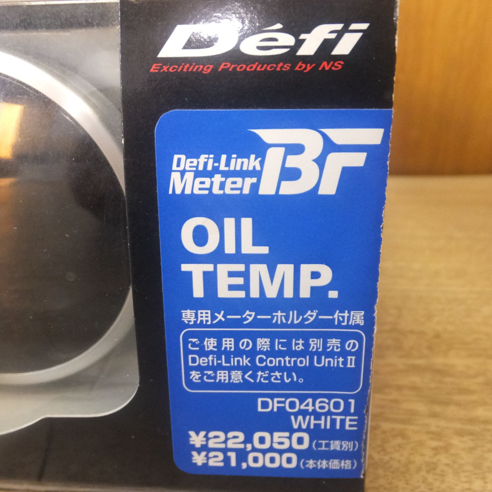 マッコイ MH-1 NON F SPORTS水素ボトル＋NON F SPORTS水素発生材 30個