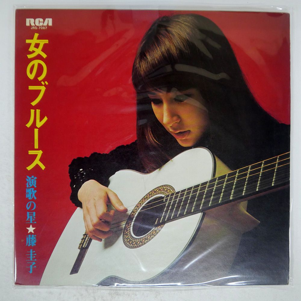 国内盤 藤圭子/女のブルース/RCA JRS7087 LP - メルカリ