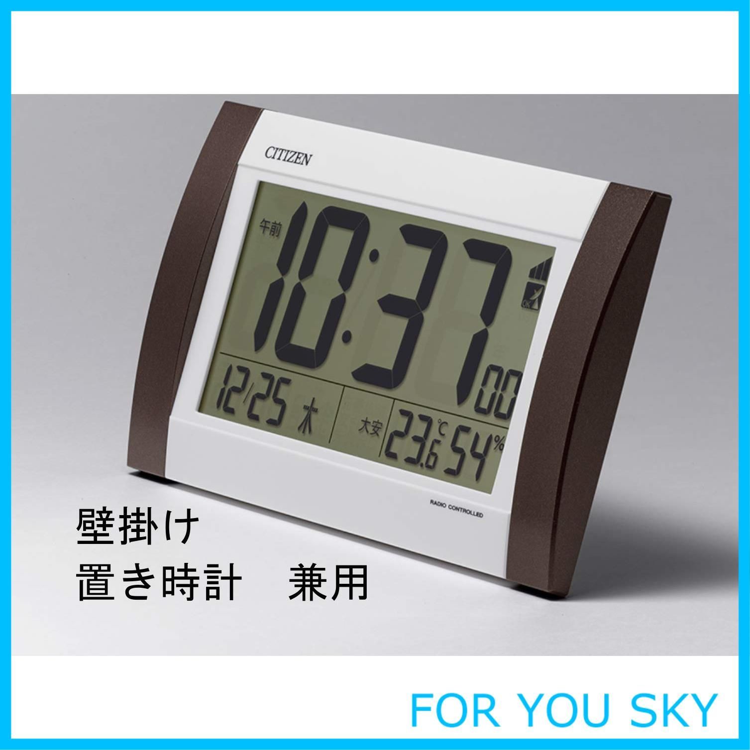 掛け時計 シチズン 電波時計 157×240×4 (木目仕上) (リズム時計工業